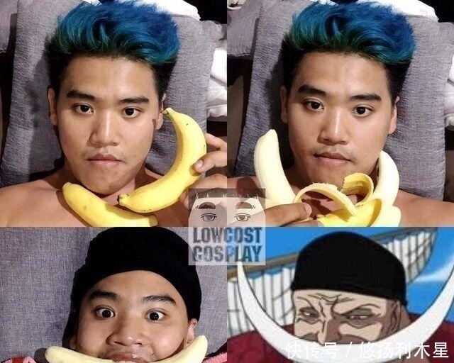 “香蕉”成为COS工具,看到最后好想成为那根香蕉呀,好成熟