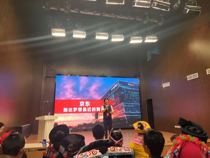 美团|云南深度培养129名乡村振兴电商之星
