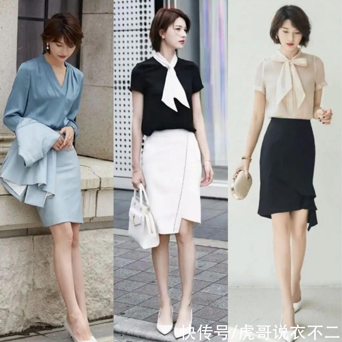 伞裙|这才是职场女人该有的打扮，“衬衫+半裙”，轻松告别呆板路人感