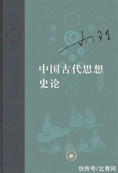 痛苦#世人永远需要智者的叮咛智者的代价是浩瀚的痛苦