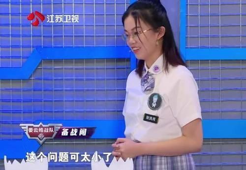 数学启蒙 “最强大脑”张洗月,17岁引清华北大争抢:数学天赋让人羡慕