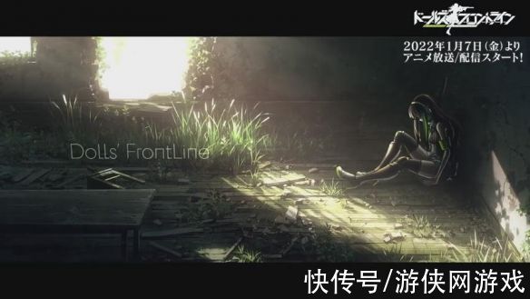 horizon|《少女前线》动画OP影像先行公开 2022年1月7日开播