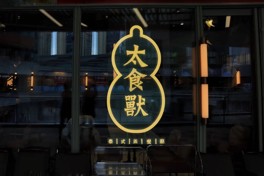 商场|上海西南地区最火的商场来了！引进多家首店！一大批羊毛等你来薅