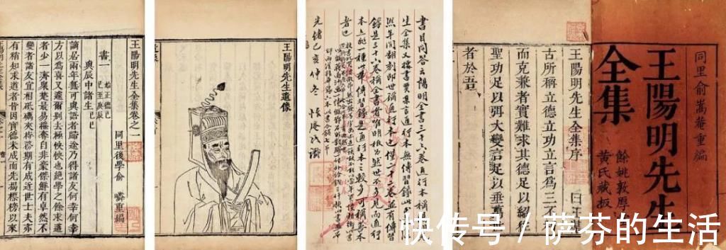 张永|王阳明逝世492周年:人生多起伏,且看王阳明