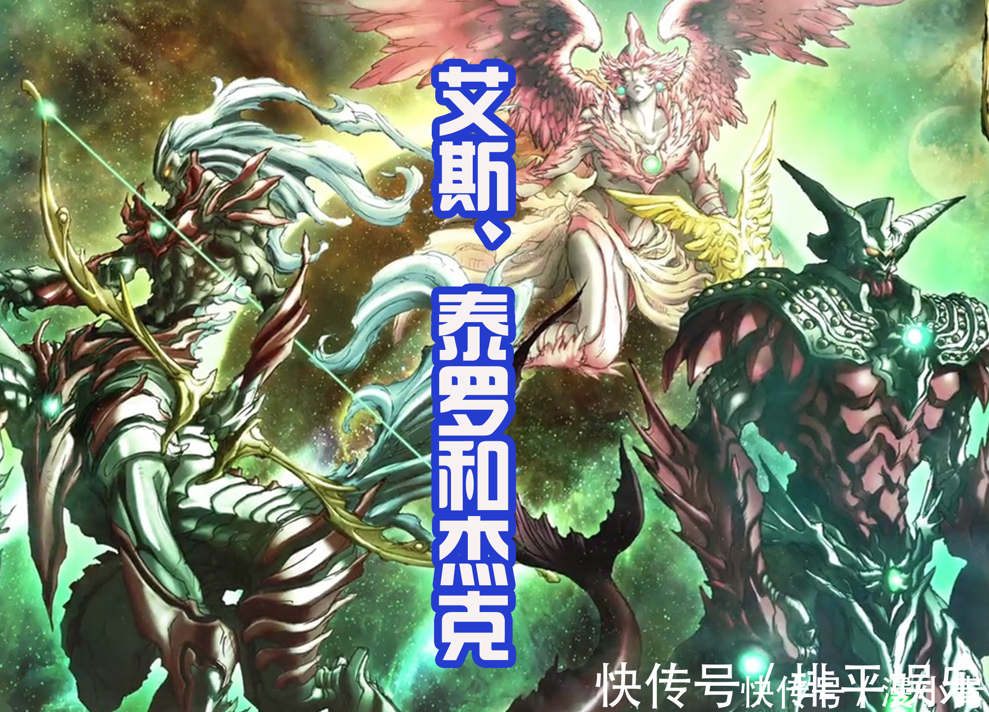 奥特曼|后藤舍弃皮套设计的奥特曼有多帅?赛罗燃烧火焰,初代变成神