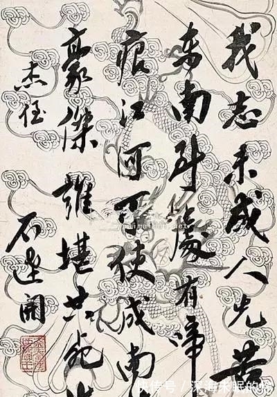 书法$看了洪秀全的书法,终于明白为啥他连秀才也考不起