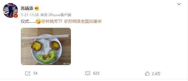 添仔|苏炳添百米封神后，“添嫂”曝光，从校服到婚纱的爱情太甜了