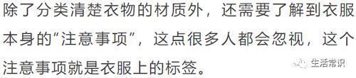 洗衣机|洗衣服直接倒洗衣液错,告诉你正确做法,洗完比新衣服还新