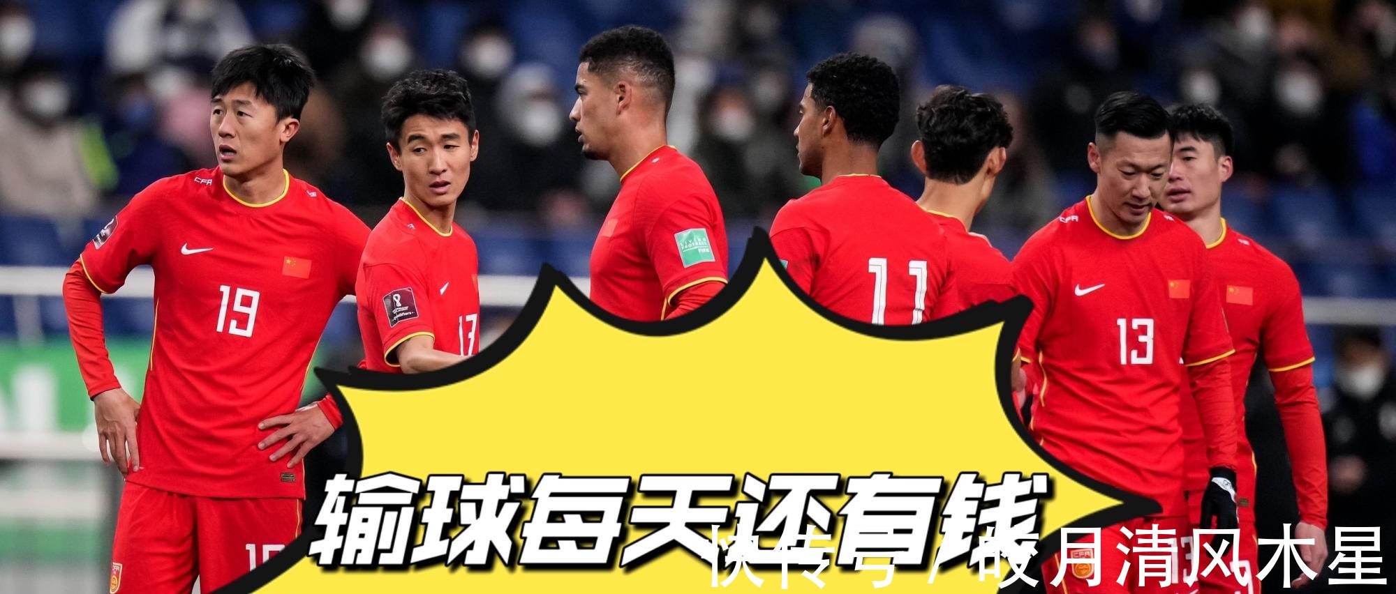 中国足协|韩乔生怒批足协把足球当生意来做!球迷建议请调查组入驻足协!