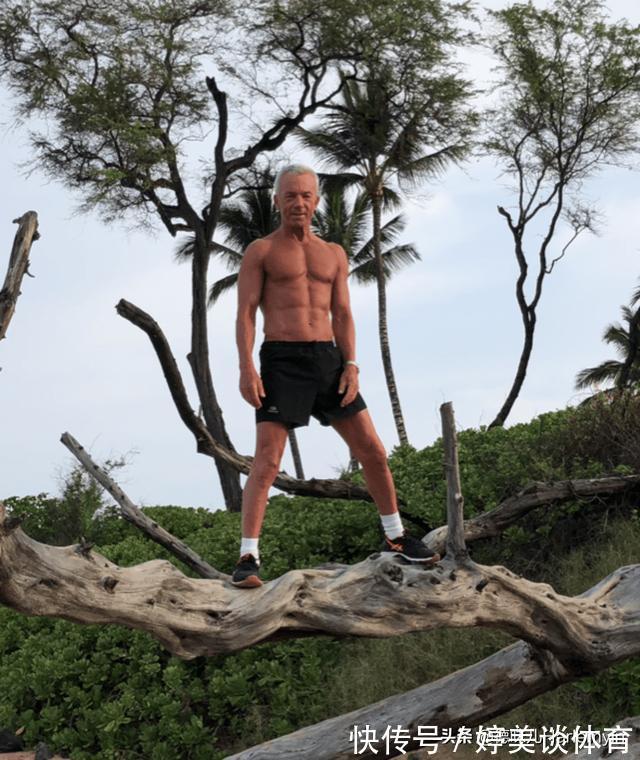 不适时|他67岁拥有8块腹肌，完全不靠健身房，如何做到？
