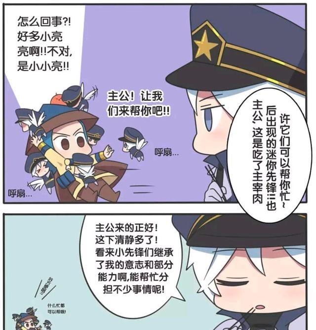 王者荣耀漫画，小乔推出特殊功能火锅，诸葛亮和刘备也能生孩子？