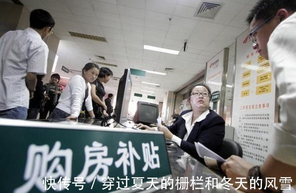 无房族|“无房人”有福了!国家给出3大“补贴”,你将省下一大笔钱!