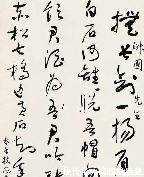 南通大学@“近代书圣”于右任,他的书法气势磅礴、自由烂漫