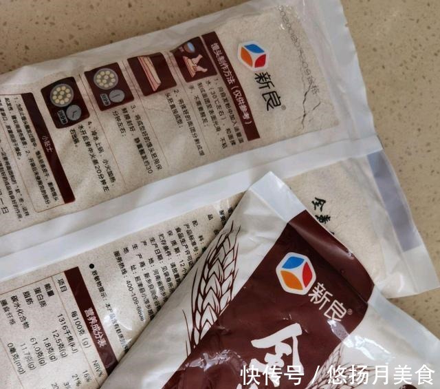营养|方便简单的全麦馒头，好吃健康，营养美味！