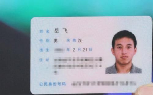 熊孩子|熊孩子被老师罚写名字100遍,孩子面不改色,同学先看看他叫啥