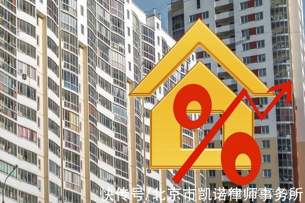 报告|评估低于被征收房屋周边房价的一半,换你你能接受吗?