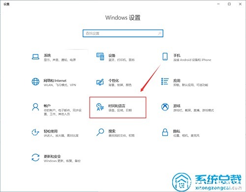 win10|win10系统输入法怎么设置?