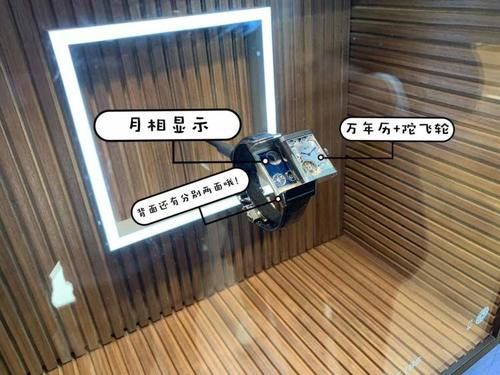 卡地亚出了“苹果手表”？积家腕表竟然有4个面！快来围观“钟表与奇迹”里的“魔都上新”丨晨看展