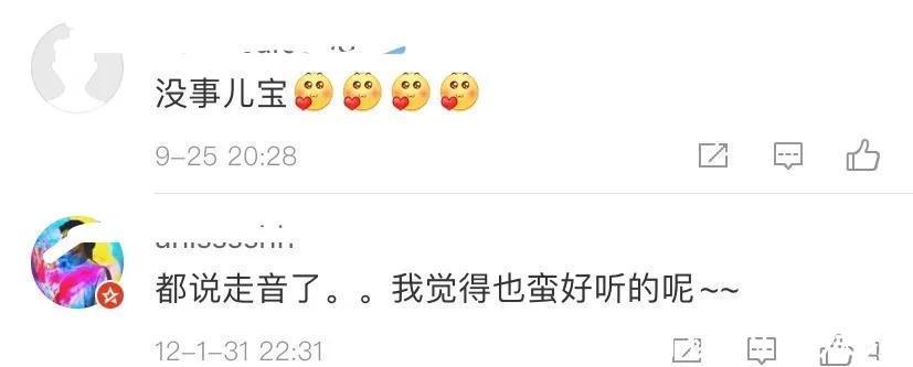 王菲|人人平等,天后除外?