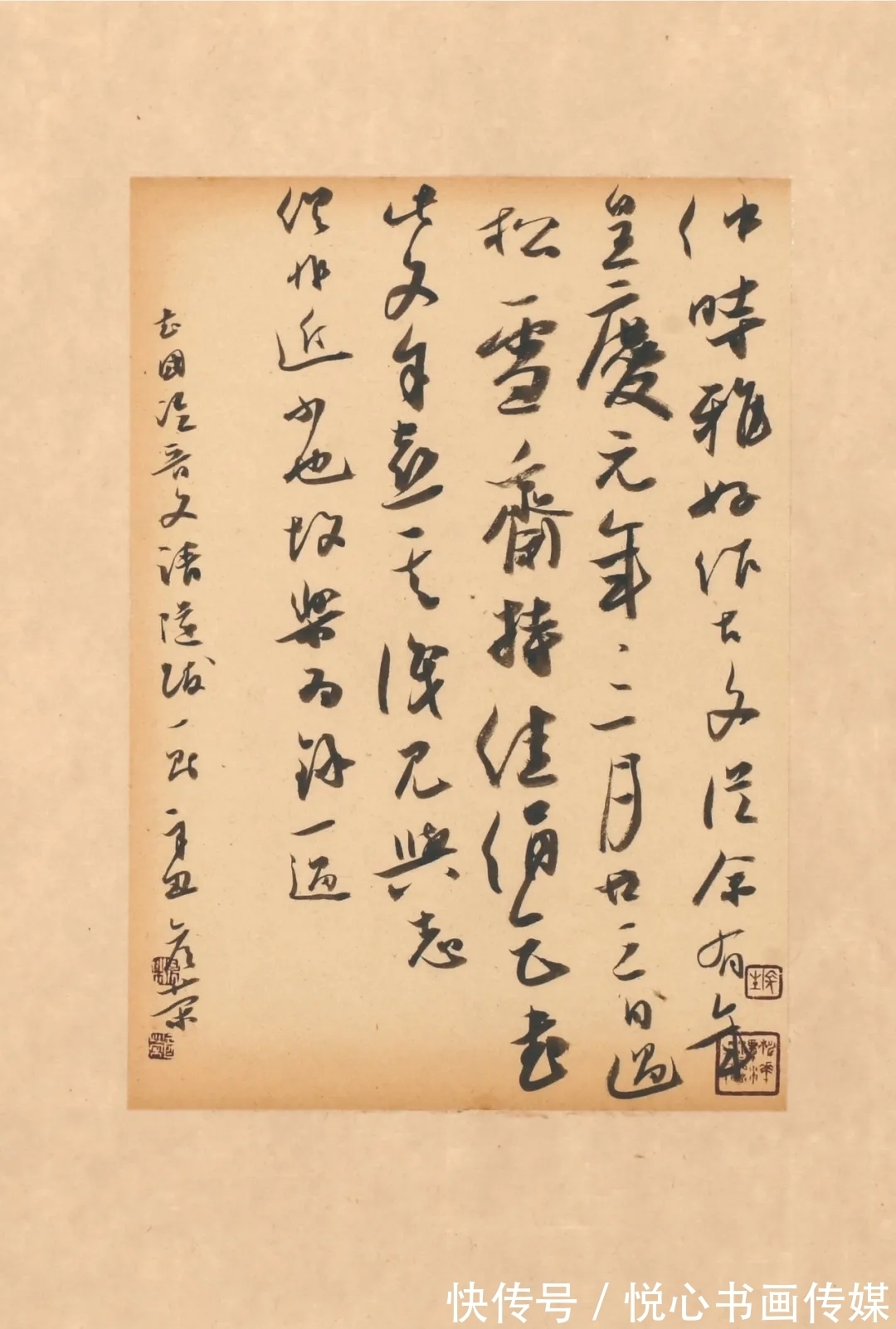 甘肃省书协&自古陇中多才俊,定西市书法家杨彦荣书法作品欣赏