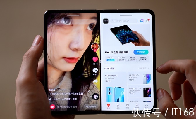 屏幕|性能影像+屏幕素质皆上乘 OPPO Find N重磅发布