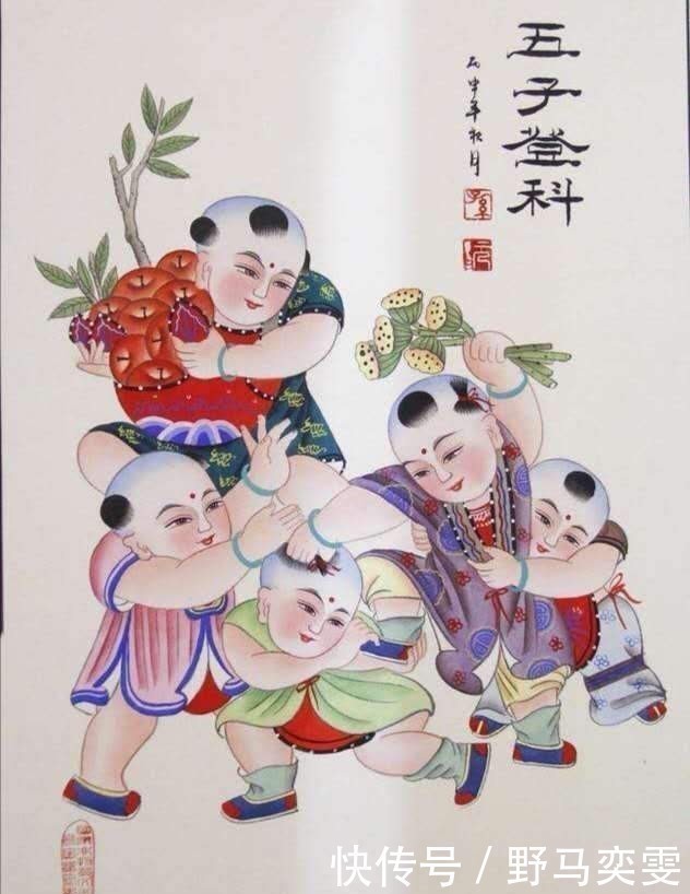 宋太宗@“五子登科”里的五子分别是谁?被孩子问到答不上来就尴尬了