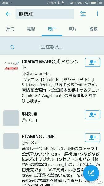 因《成神之日》差评不断,麻枝准删推跑路?其实这不是他第一次了