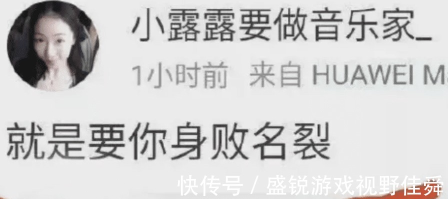 王萌|陈露因敲诈勒索进去了,给了我们什么启示