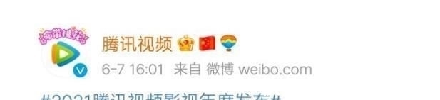 三十而已|那英退出《好声音》是为了拍一部电视剧的续集，原来她还是个演员