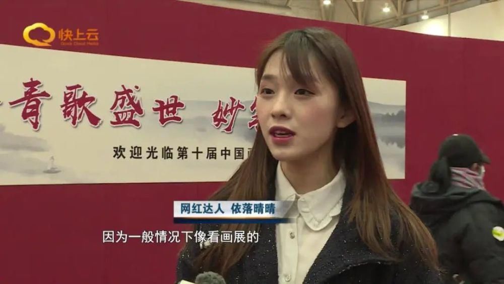 网红大咖齐聚展会 线上推介精彩不断