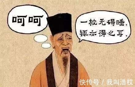 马如飞#一首词里写下9个“愁”,能让苏轼笑哭,远不及辛弃疾的一句吐槽