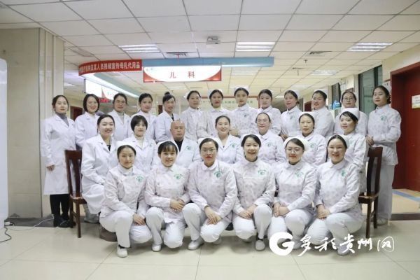 Good news! Tongren City Traditional Chinese Medicine Hospital Pediatric Outpatient Clinic is now offering TCM characteristic treatment