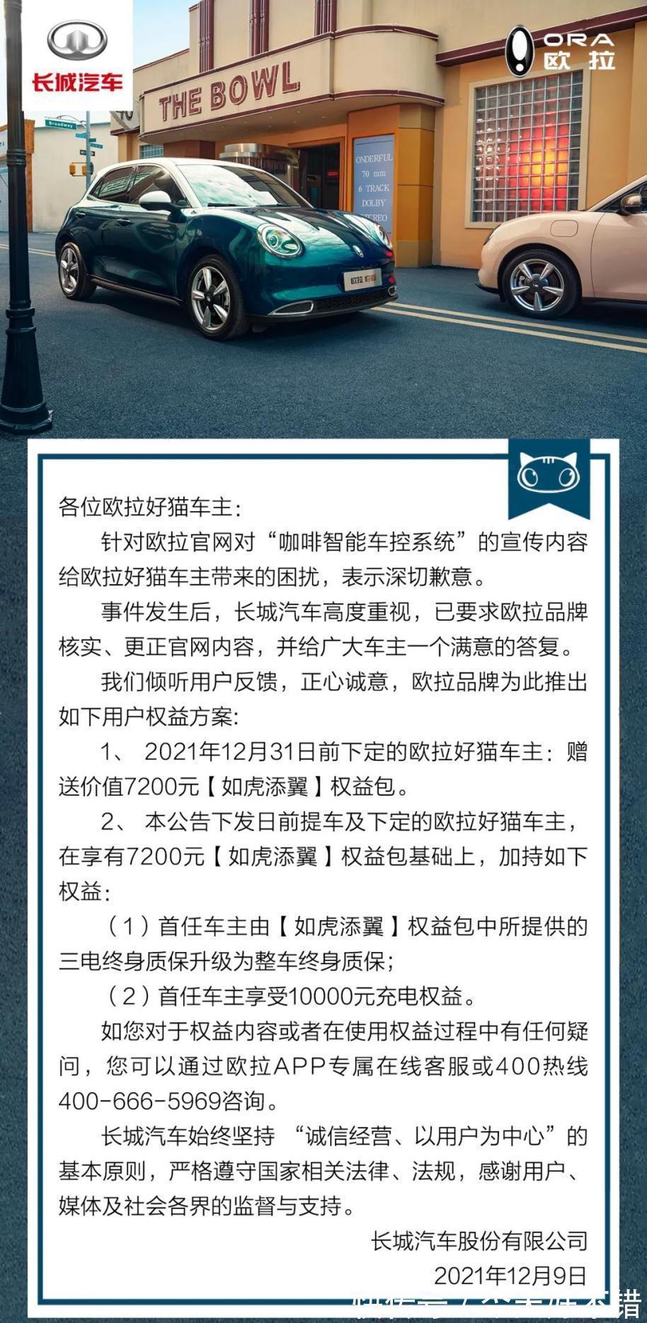 欧拉|芯片只是一面，好猫何以如此谨慎