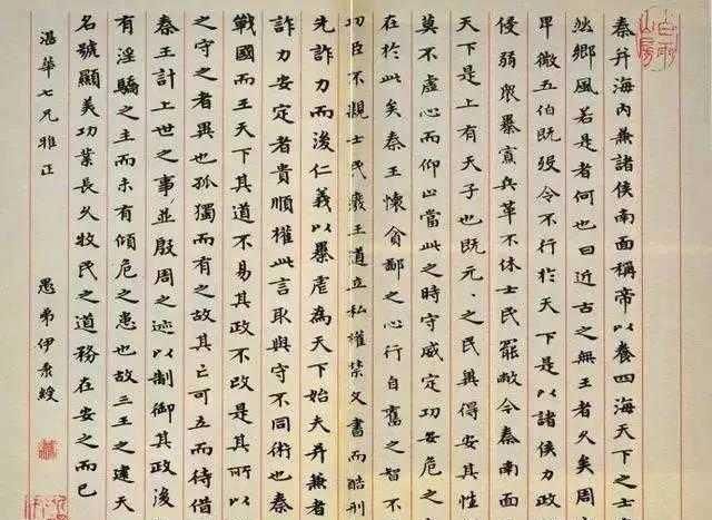 伊秉绶|【佳作】隶书大家写小楷,感觉如何