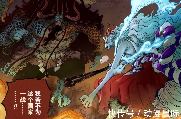 大和|海贼王1024话:草帽团第十人候选角色,大和兔子未必能上船
