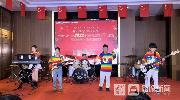 2022年少儿网络春晚河口众富·和悦府海选专场圆满完成