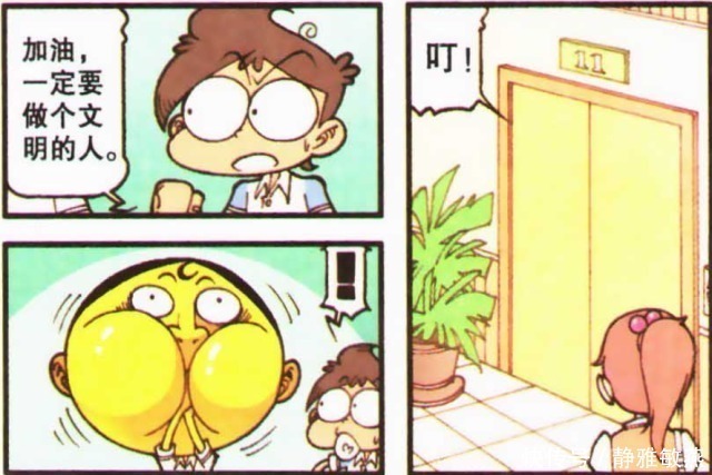 星太奇:奋豆在电梯里讲“素质文明”;硬生生把自己逼成了气球!