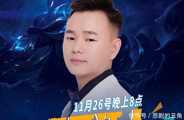 执行巨剑|DNF：主播狂人深夜发文，26号两大节目，剑魂要冲击红17