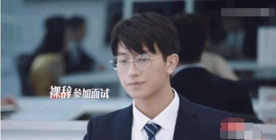 令人心动的offer第二季开播,普通人的世界到底有多背水一战