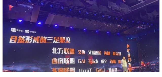 艾福杰尼|《中國新說唱2022》重磅歸來，全明星陣容，顛覆選拔賽制