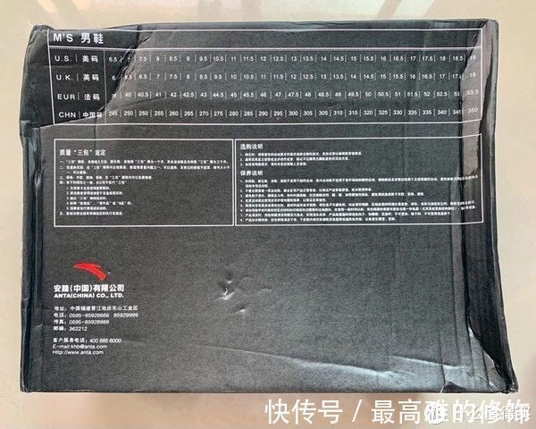 安踏 开学新装备--100元价位的性价比篮球鞋安踏kt3篮球鞋