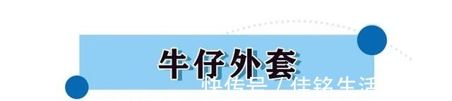 碎花裙 初秋第一件外套,今年流行这4款,谁穿谁美!