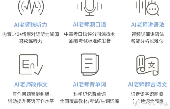 词典笔|小树爸爸的测评 篇六十八：千元价位词典笔怎么买？——阿尔法蛋T10vs网易有道3.0