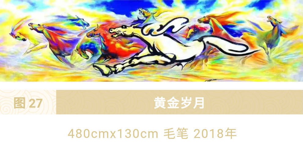 卢浮宫|远马——何远鸣画马作品欣赏