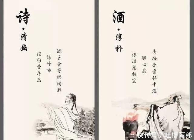 陶渊明集#陶渊明的一首诗,诗中无酒句句让人醉,写出了人最舒服的状态