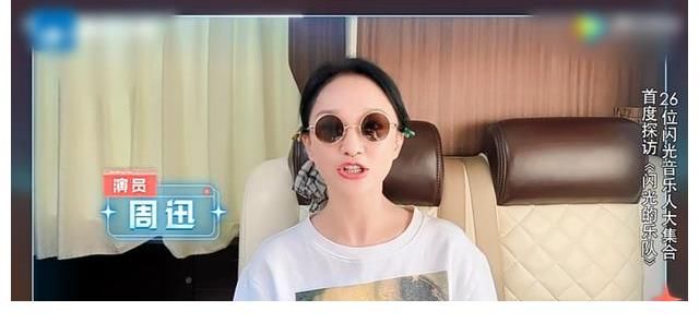 《閃光的樂(lè)隊(duì)》26位歌手中真正的大咖是張楚，有四個(gè)細(xì)節(jié)可以證明