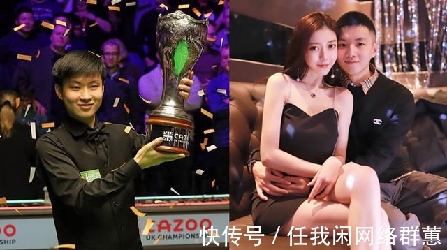 奖金|赵心童夺冠稳赚百万!和白富美前任合照曝光,身材颜值堪称一绝