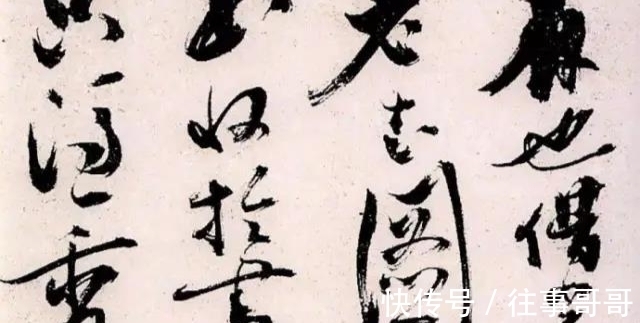 陈献章$书法讲究融会贯通,以画入书或碑帖融合,陈献章引琴入书可听过?