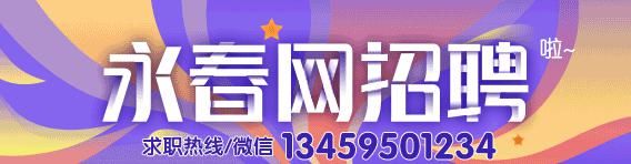 同学|厉害了！永春这位同学被北京科技大学（211院校）预录取