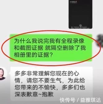 安卓|拼多多再爆丑闻?远程删除用户照片消灭证据,官方回应亮了